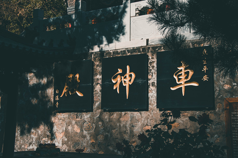 白瀑寺 (10)_副本.jpg