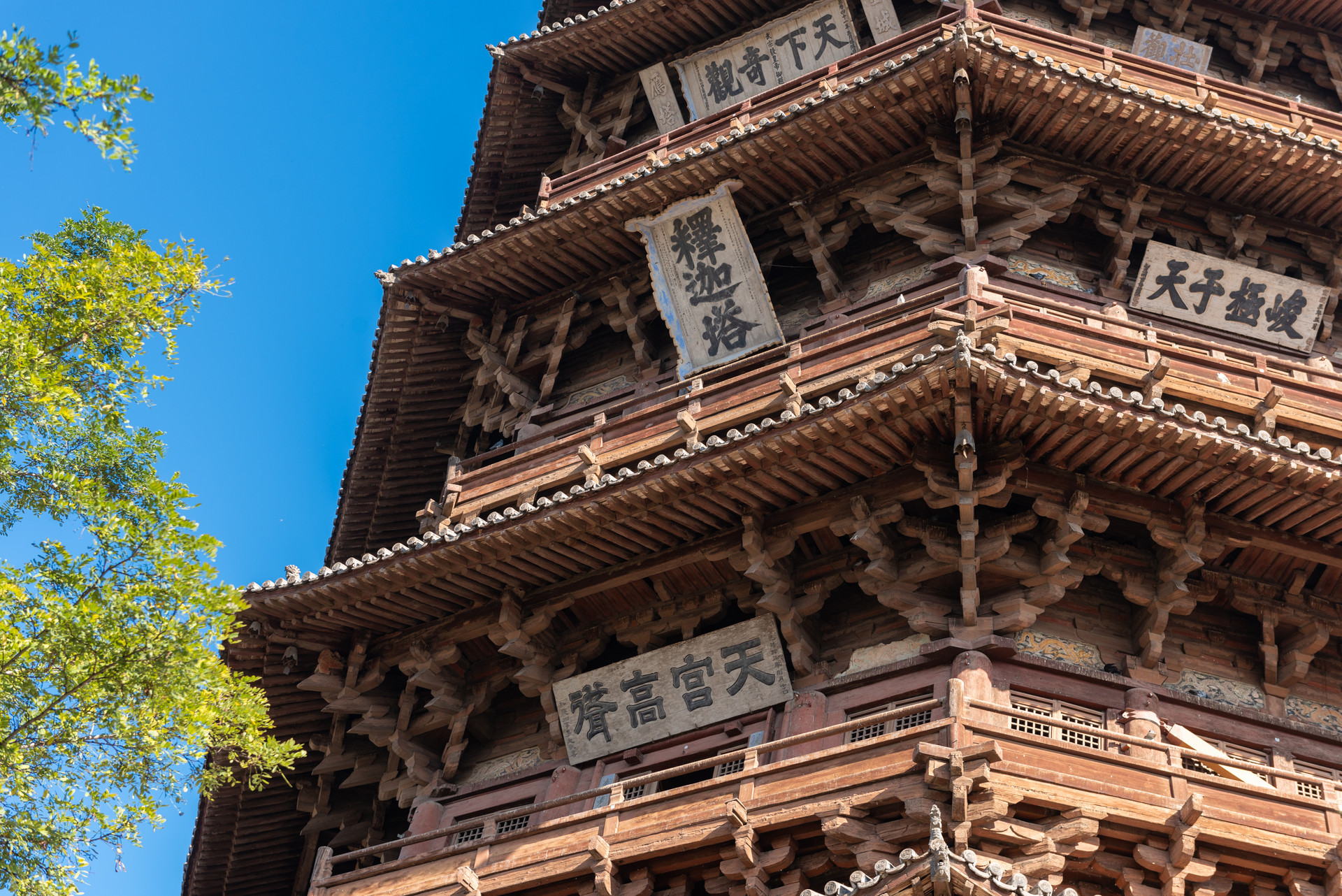 摄图网_501669522_banner_山西应县木塔古建筑（非企业商用）.jpg