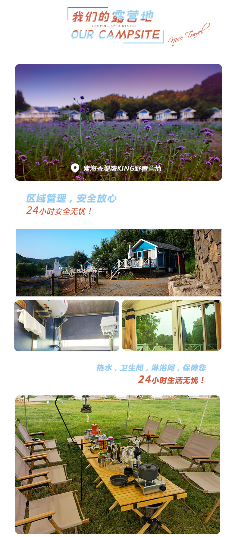 微信图片_20220509131213.jpg