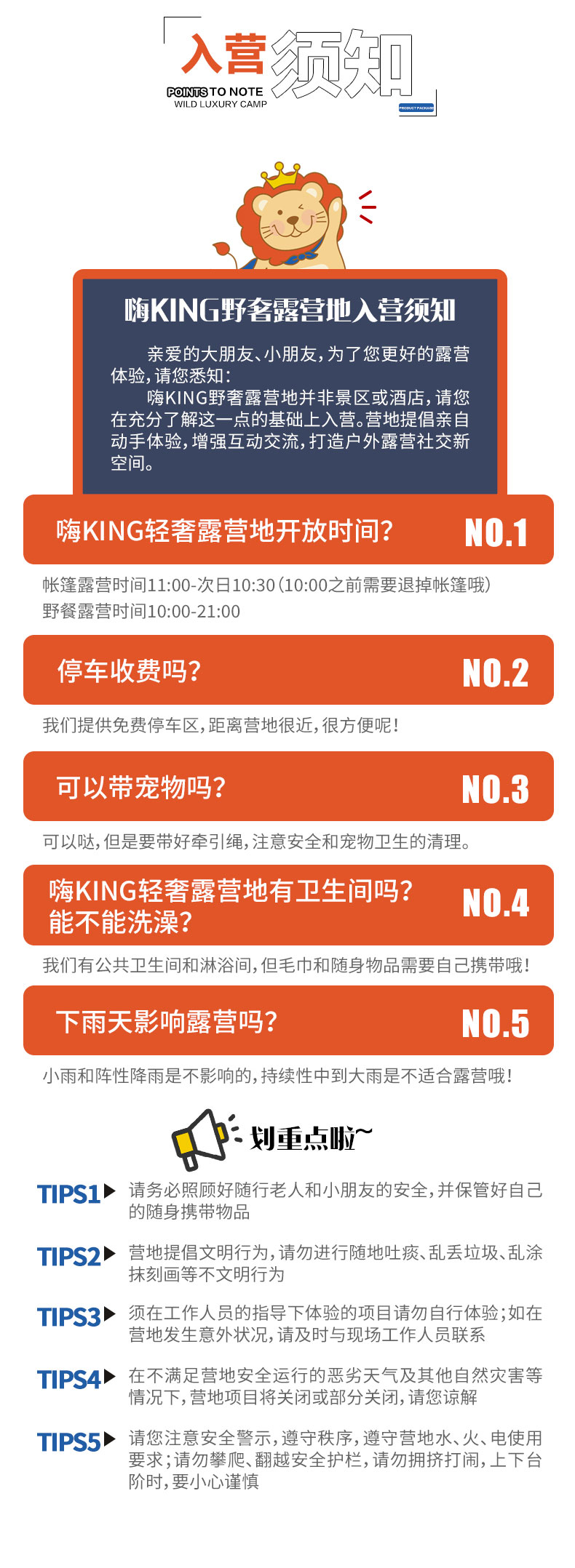 微信图片_20220509131246.jpg