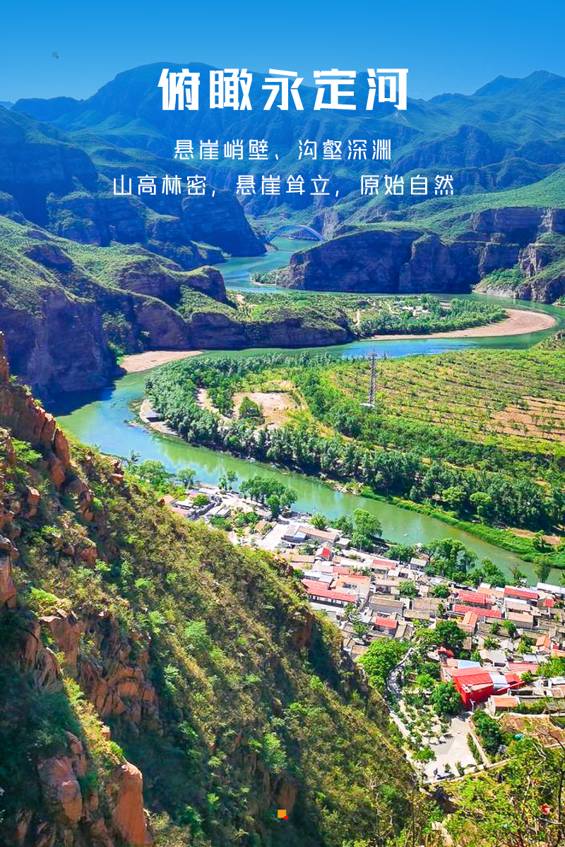 ★印象细图-竖A4.jpg