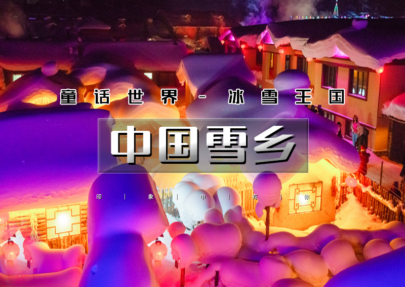 ▌▌印象头图5.jpg