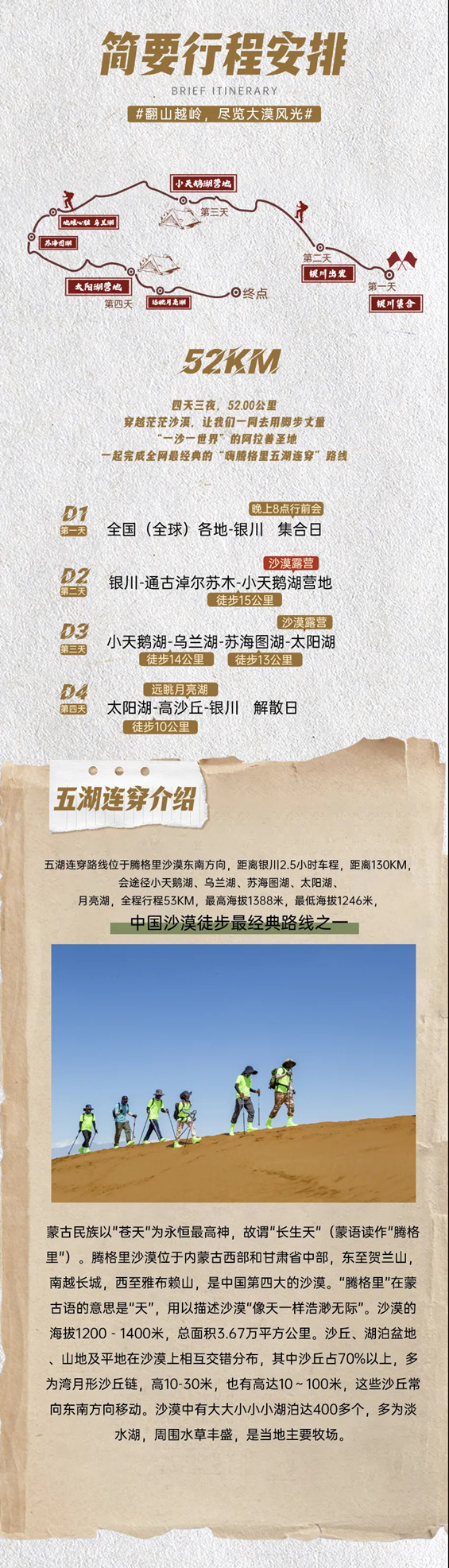 微信图片_20230113170817_副本.jpg