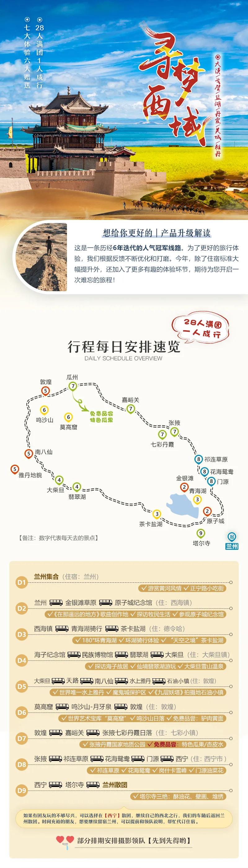 微信图片_20230213163415.jpg