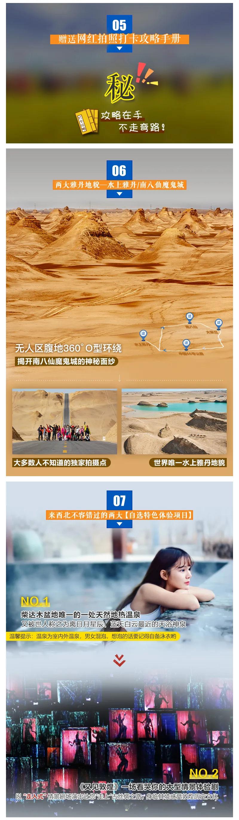 微信图片_20230213163535.jpg
