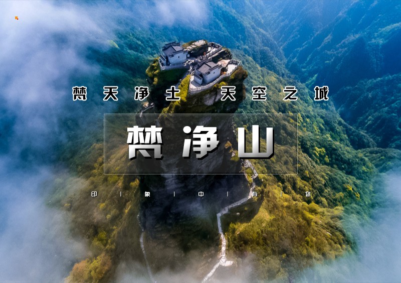 印象头图模版D.jpg