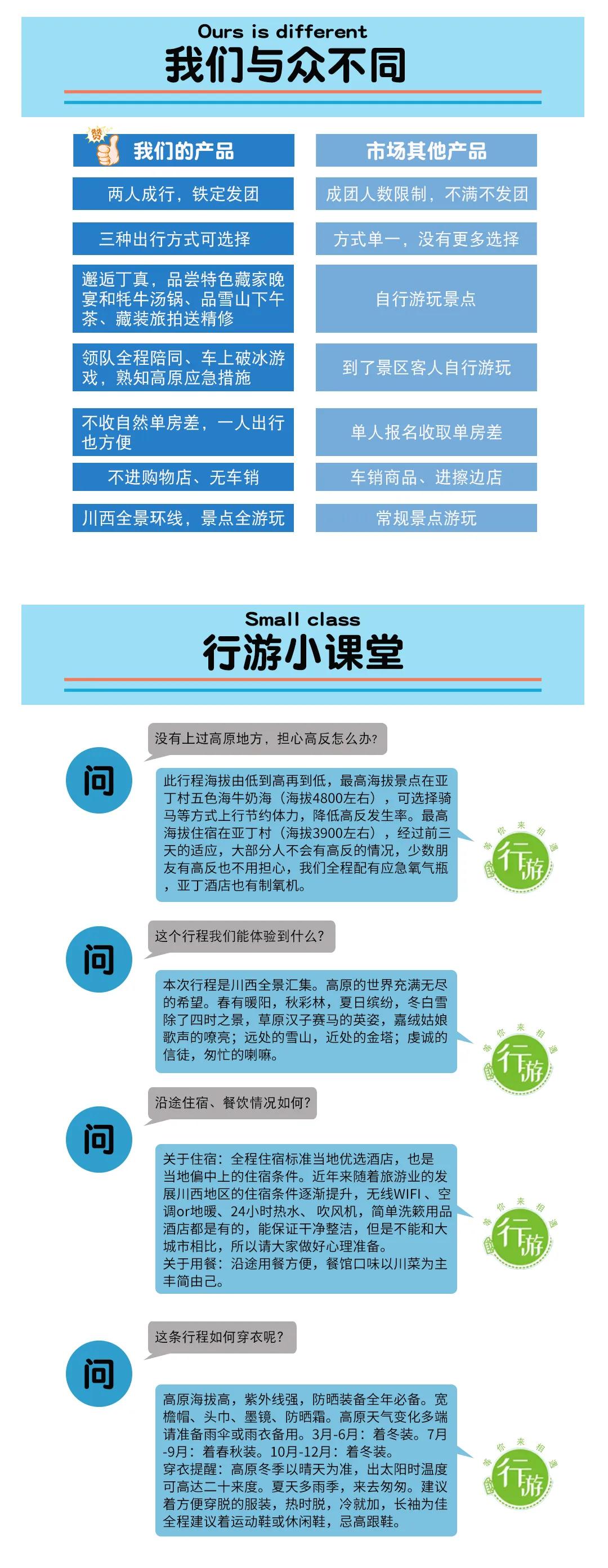 微信图片_20230523102843.jpg