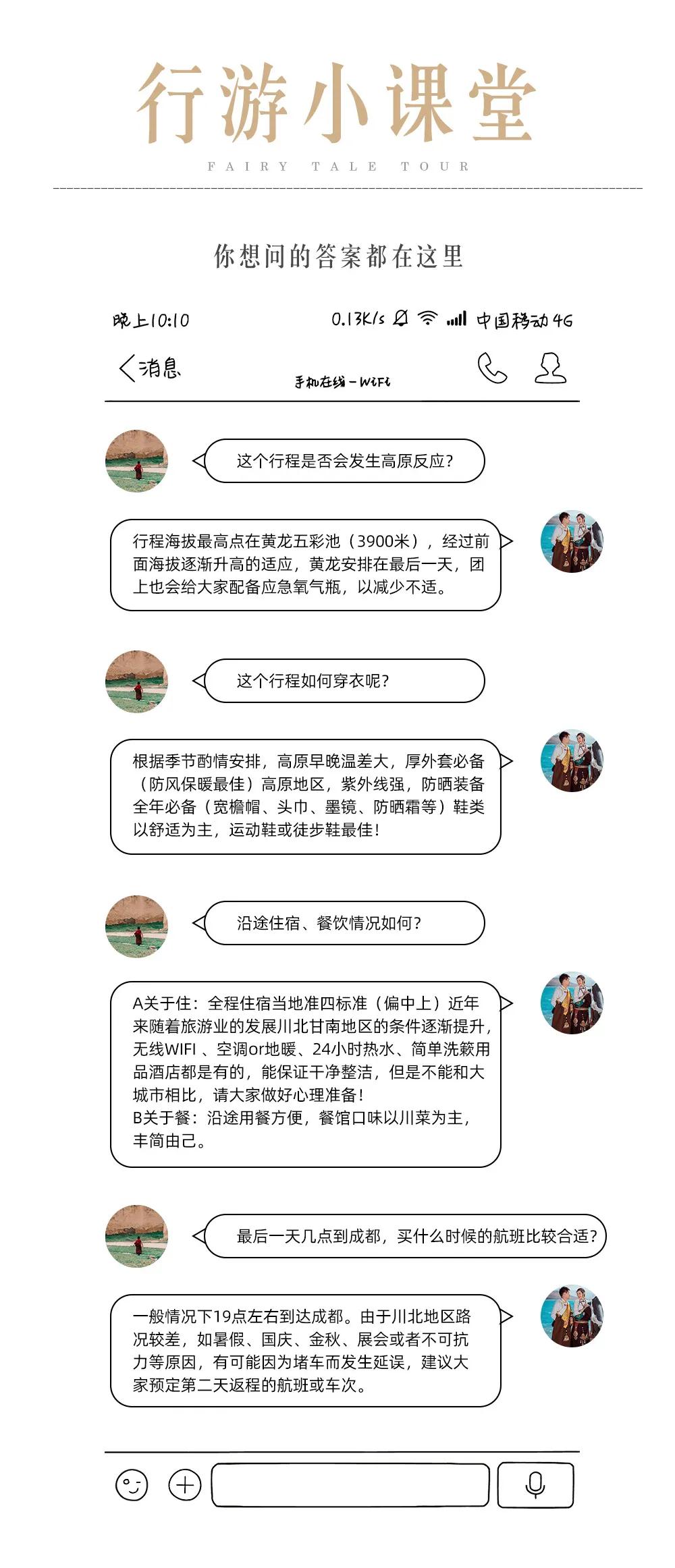 微信图片_20230523155639.jpg