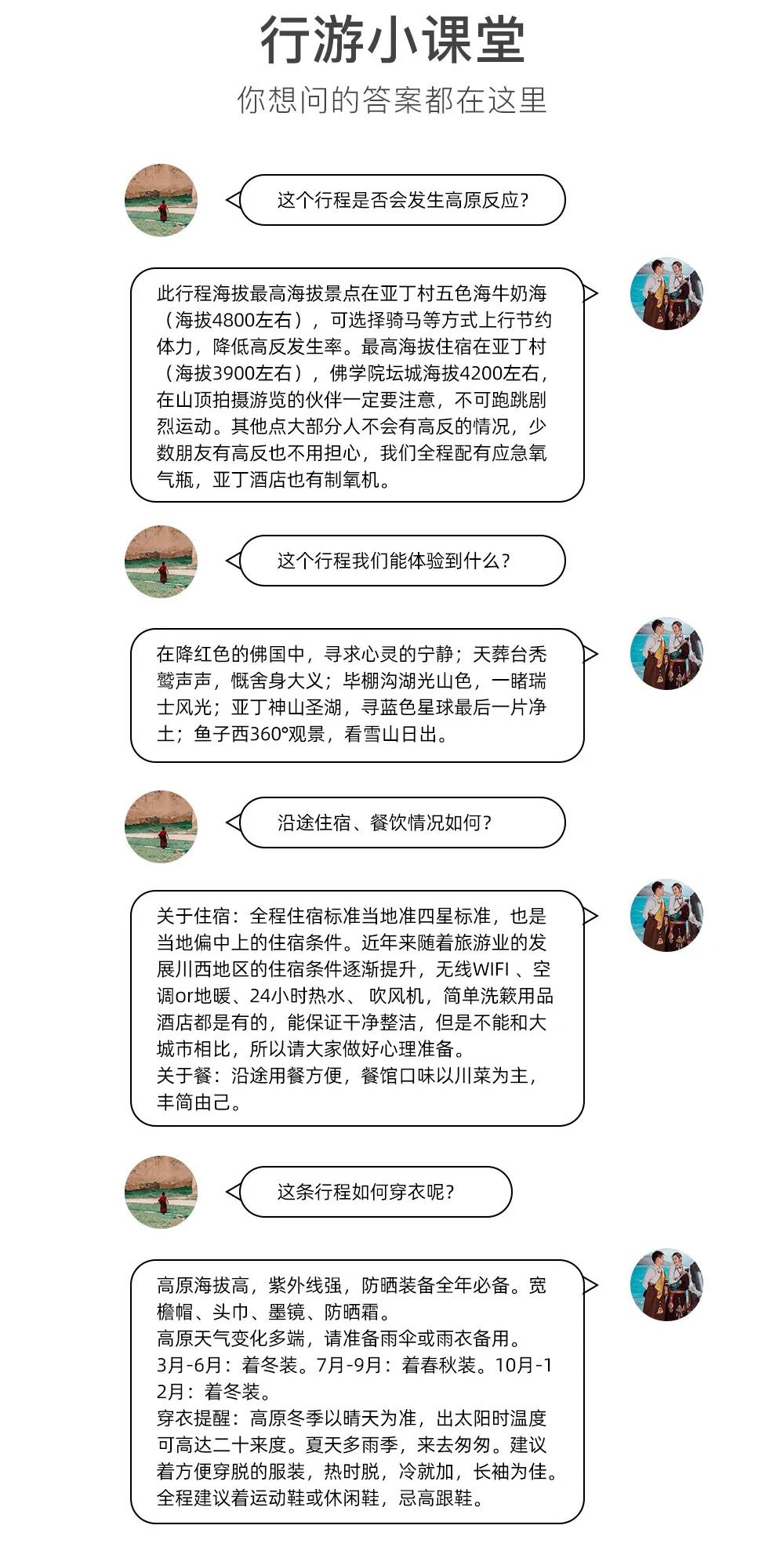 微信图片_20230525111131.jpg