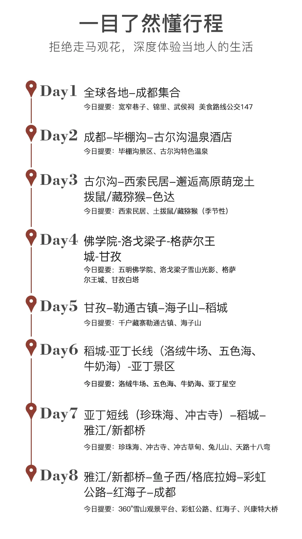 微信图片_20230727113217.png