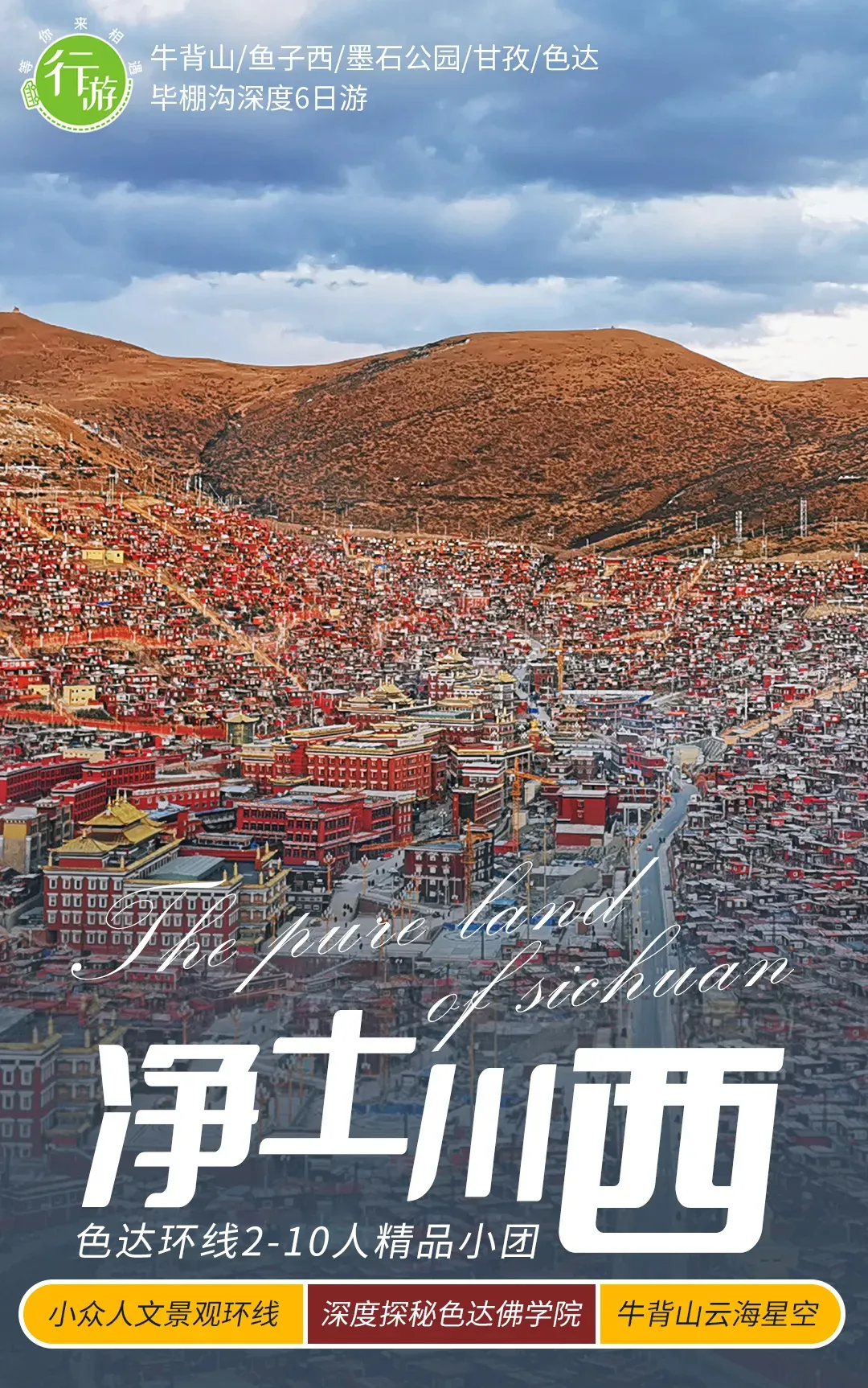 微信图片_20230729190705.png