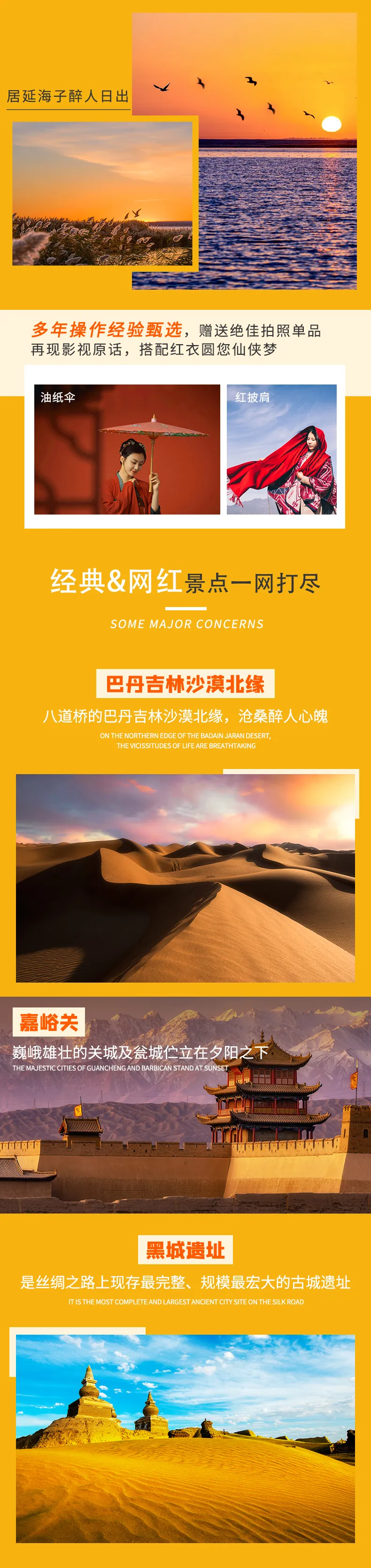 微信图片_20230803154851.png