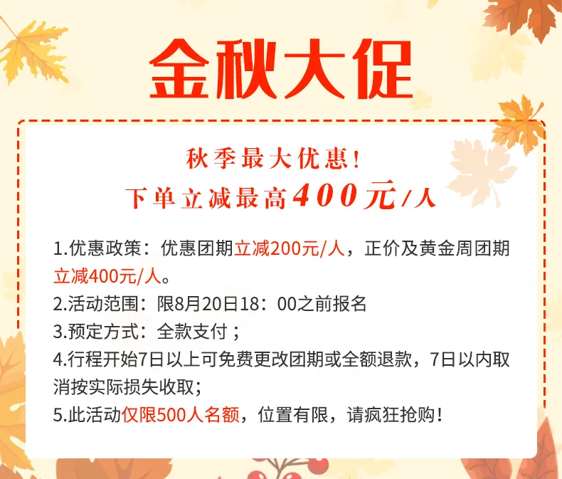 微信图片_20230811163431.png