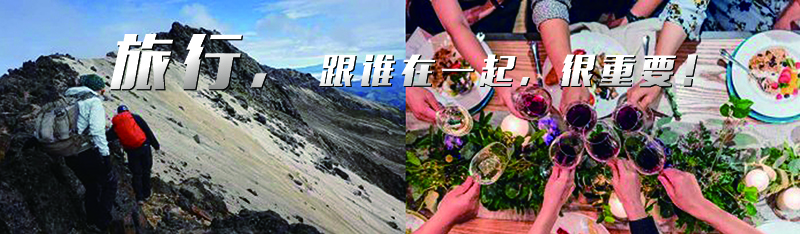 出发时.jpg