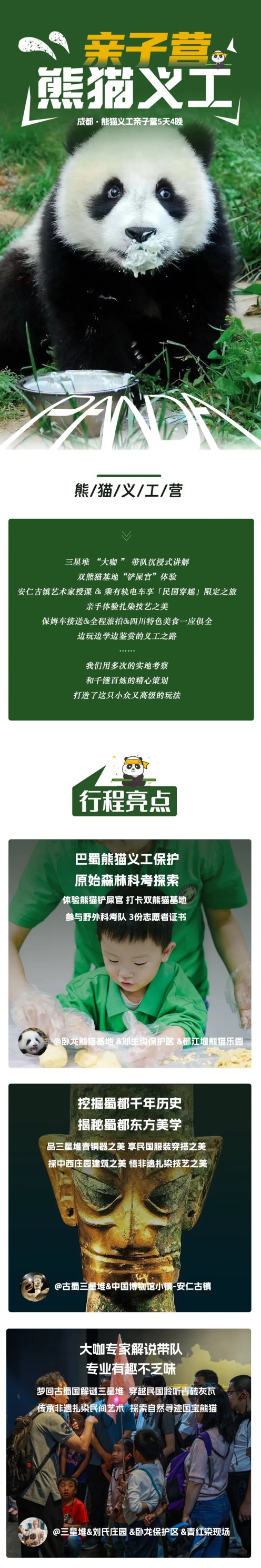 be89ea053d7d1e439917d49327b7059f-sz_5962490(1).jpg