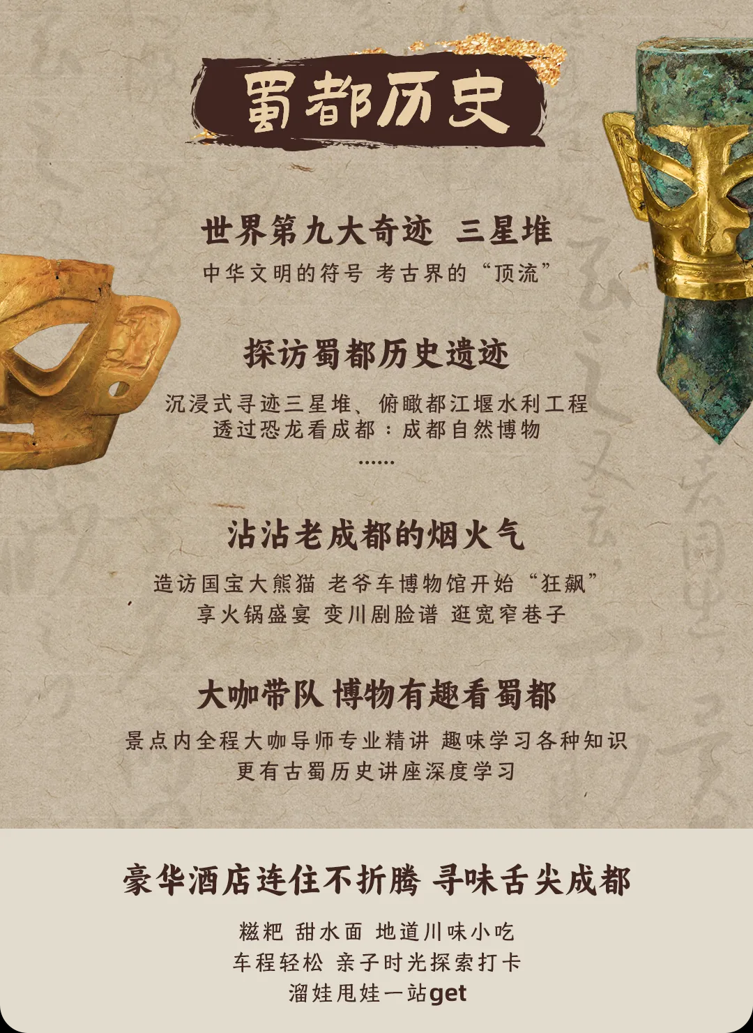 微信图片_20230923112931.png