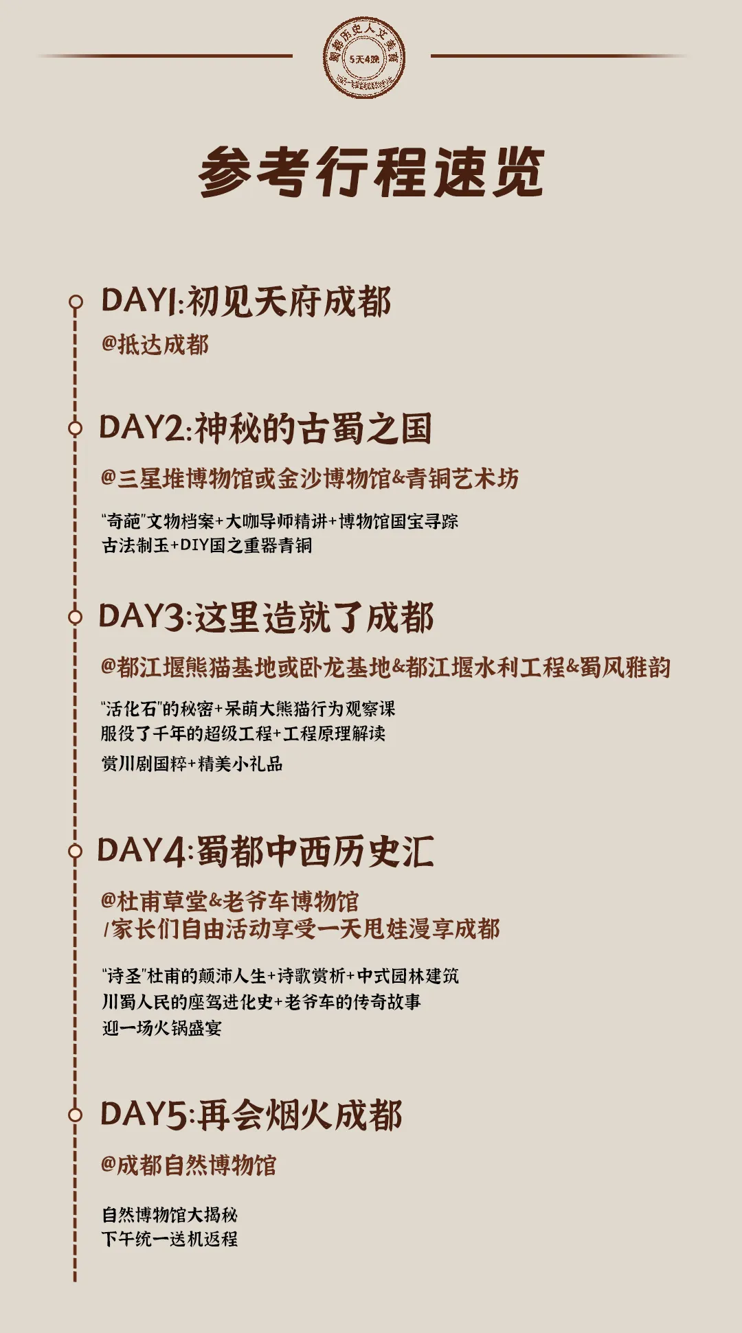 微信图片_20230923115744.png