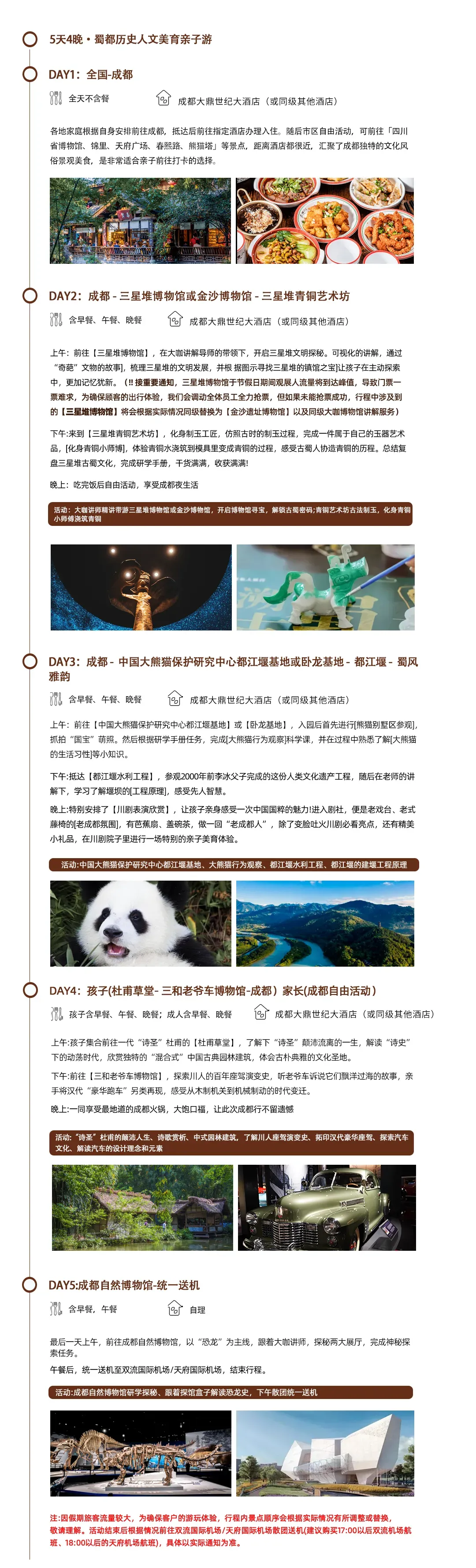 微信图片_20230923115754.png