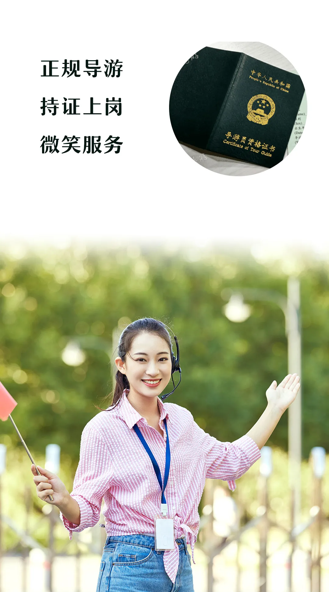 微信图片_20230923164040.png