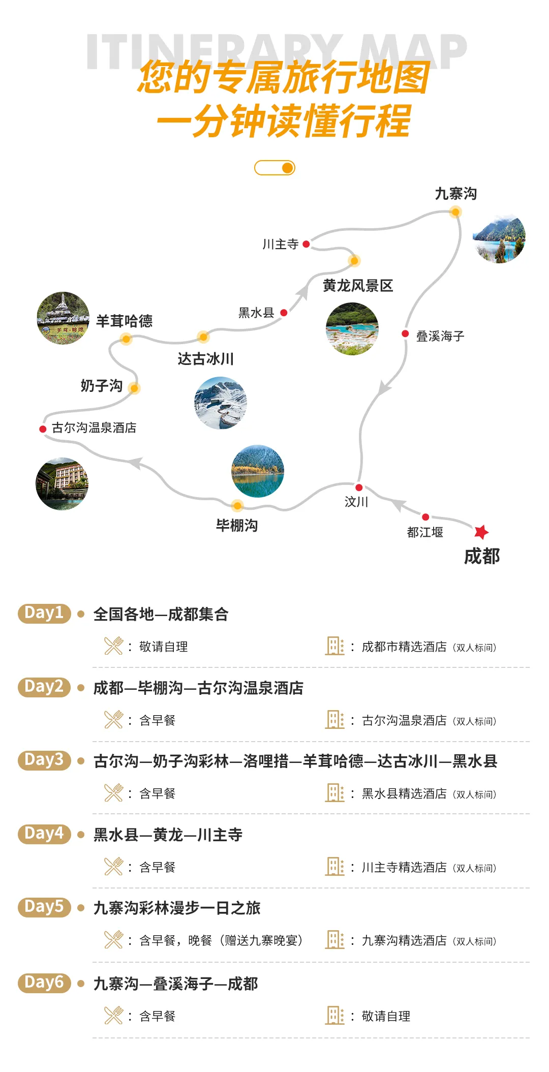 微信图片_20230924151435.png