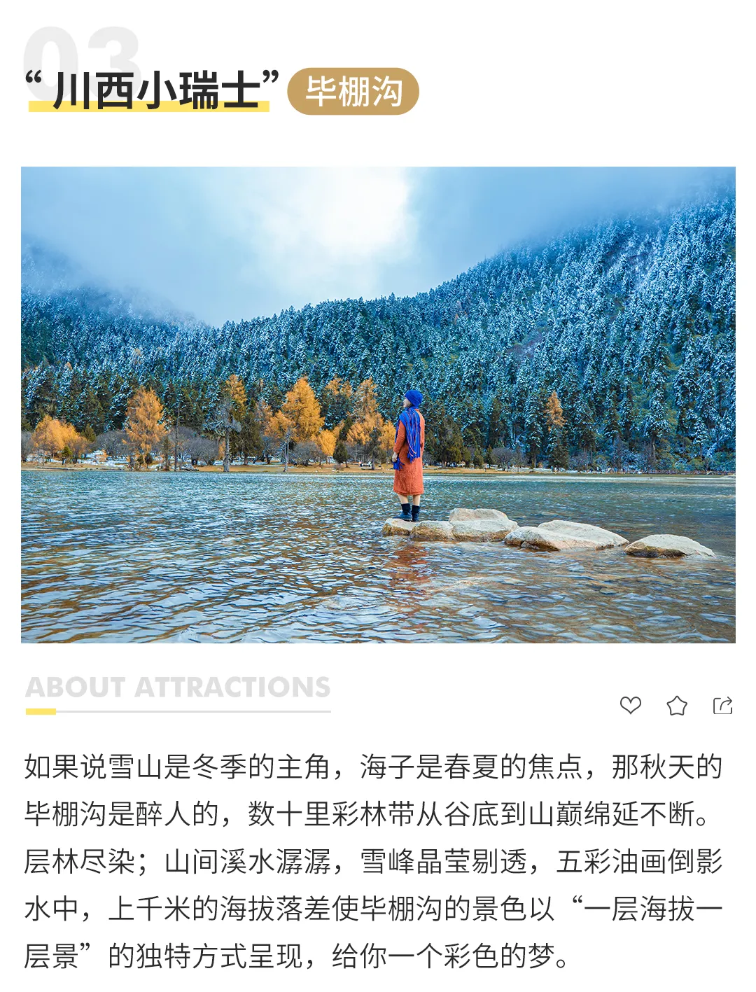微信图片_20230924151520.png