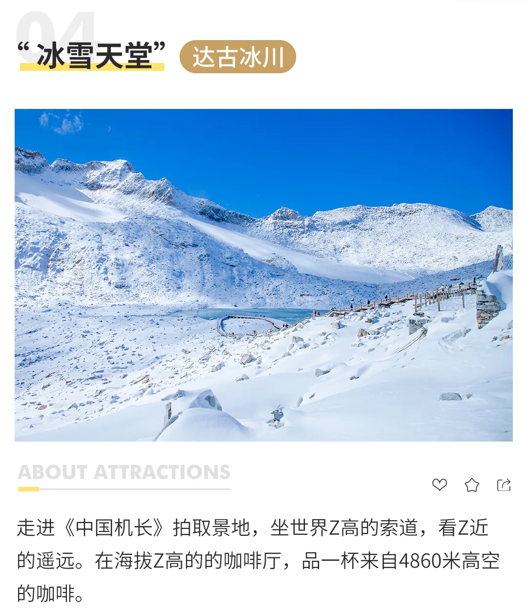 微信图片_20230924151535.png