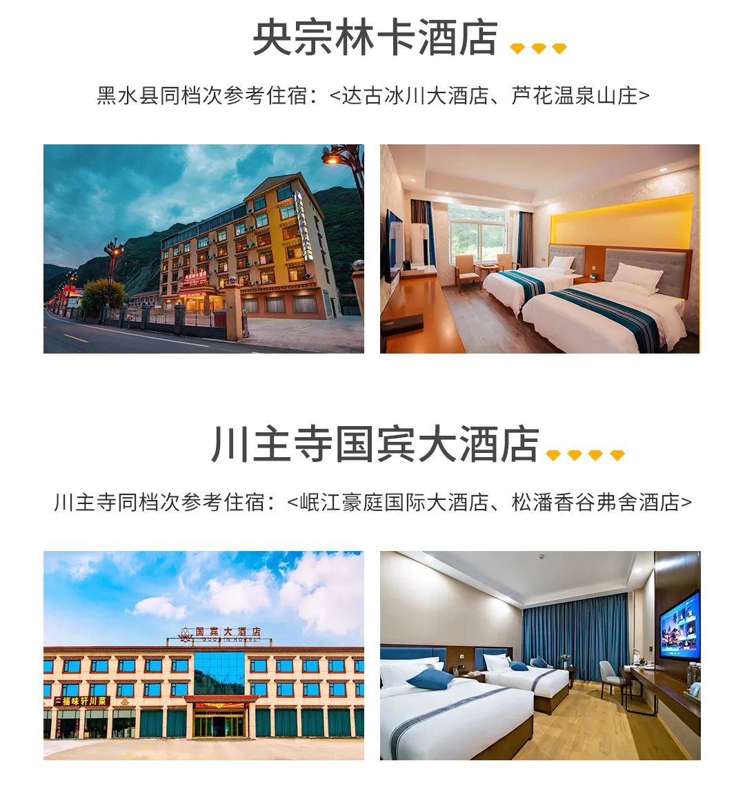 微信图片_20230924151642.png