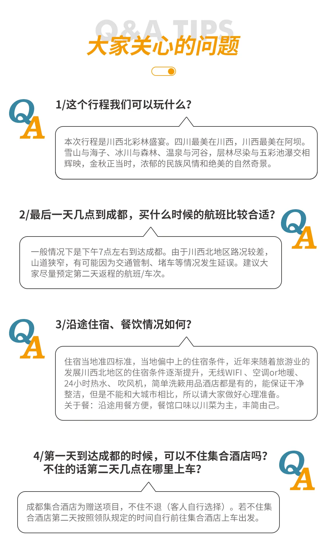 微信图片_20230924151722.png