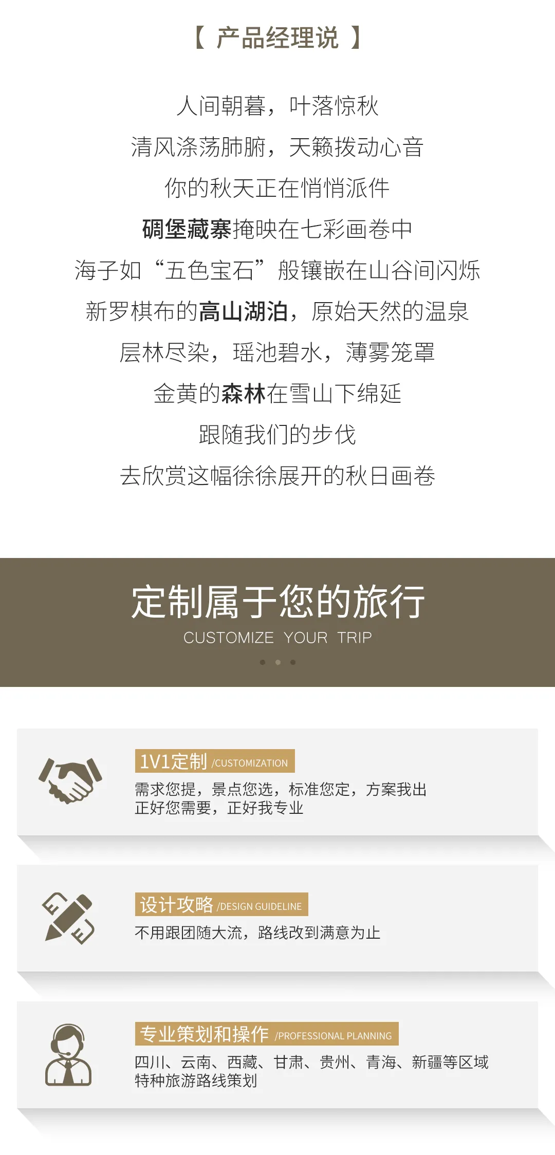 微信图片_20230924163759.png