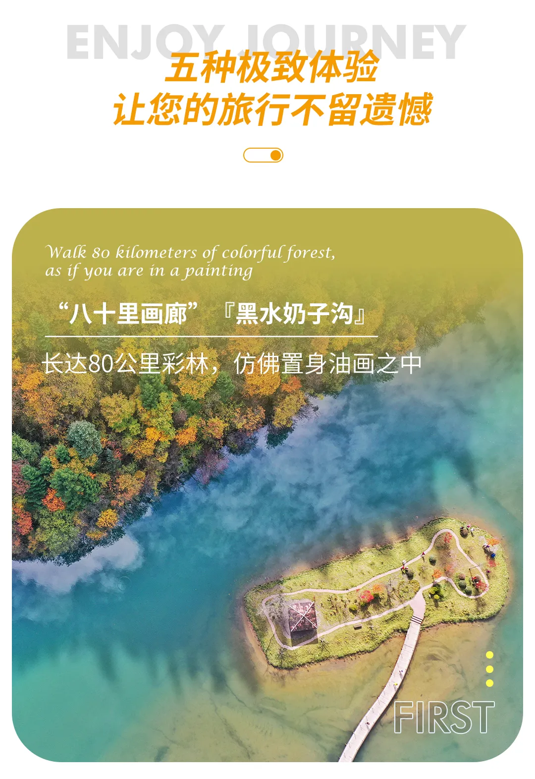 微信图片_20230924163820.png