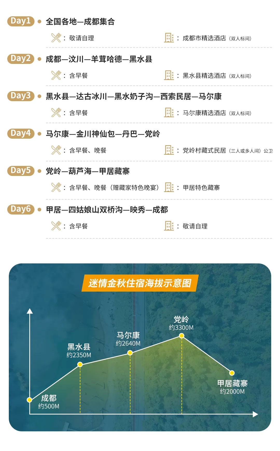 微信图片_20230924164307.png