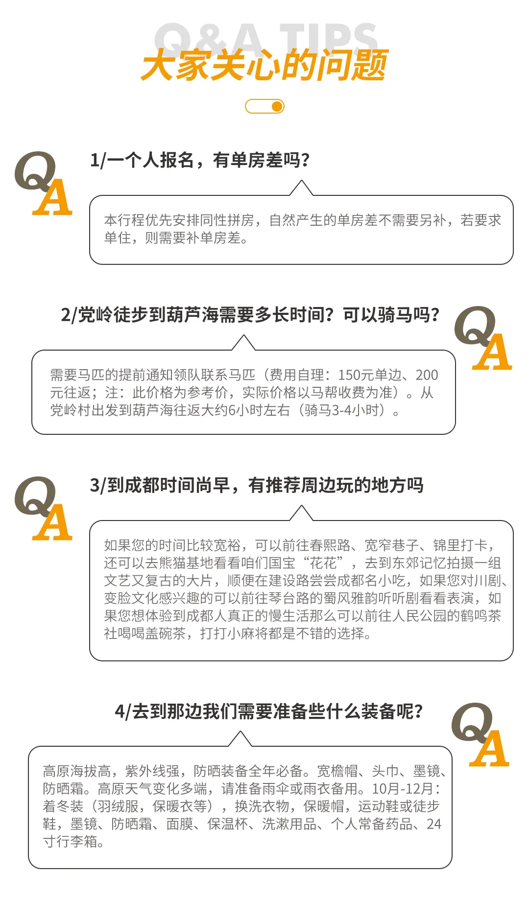 微信图片_20230924164634.png