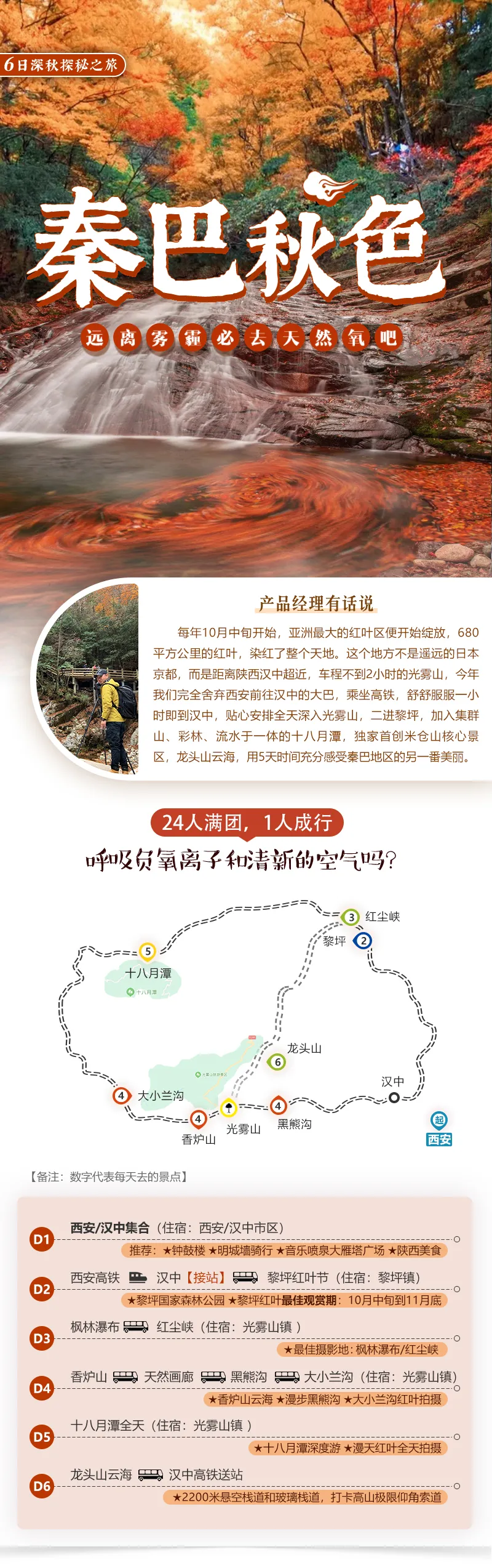 微信图片_20230924164726.png