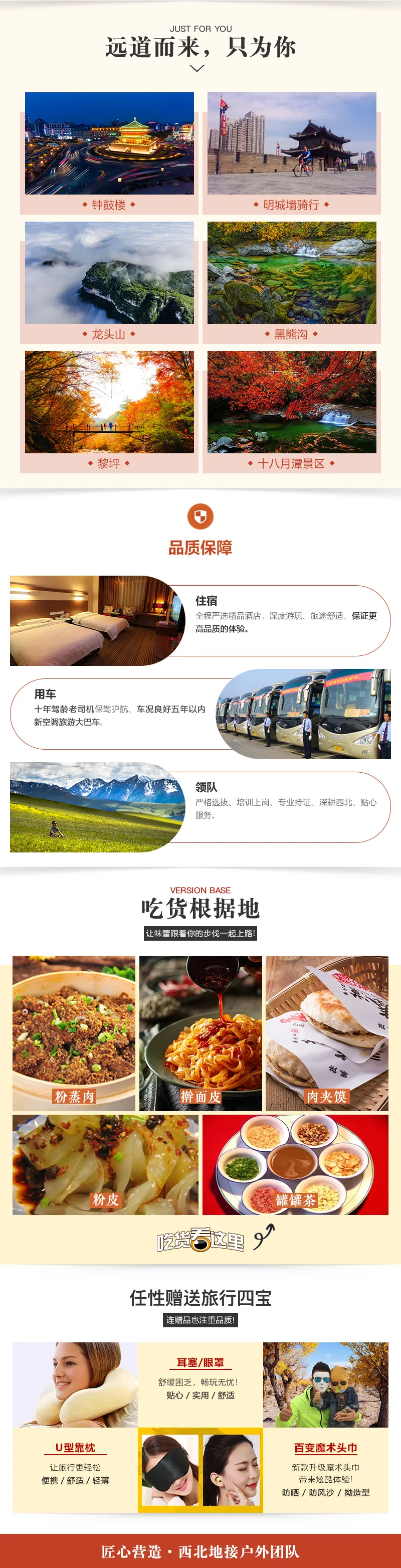 微信图片_20230924164820.png