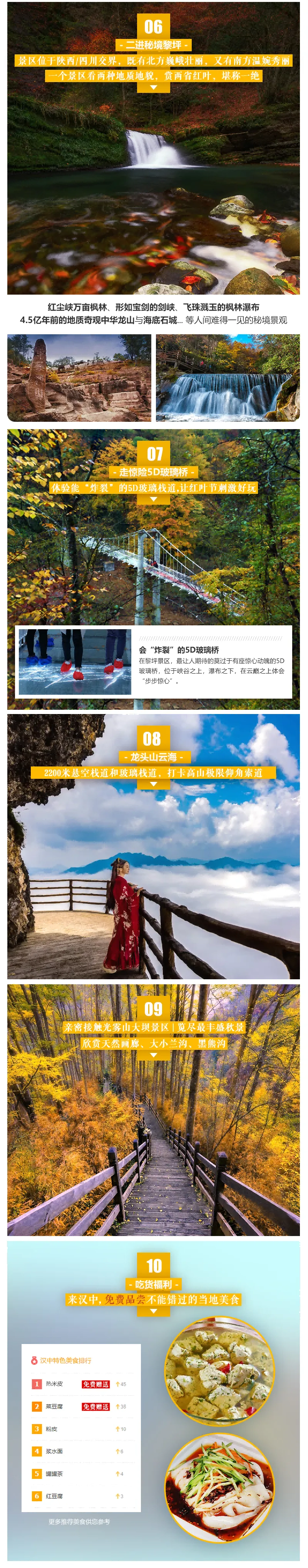 微信图片_20230924164811.png