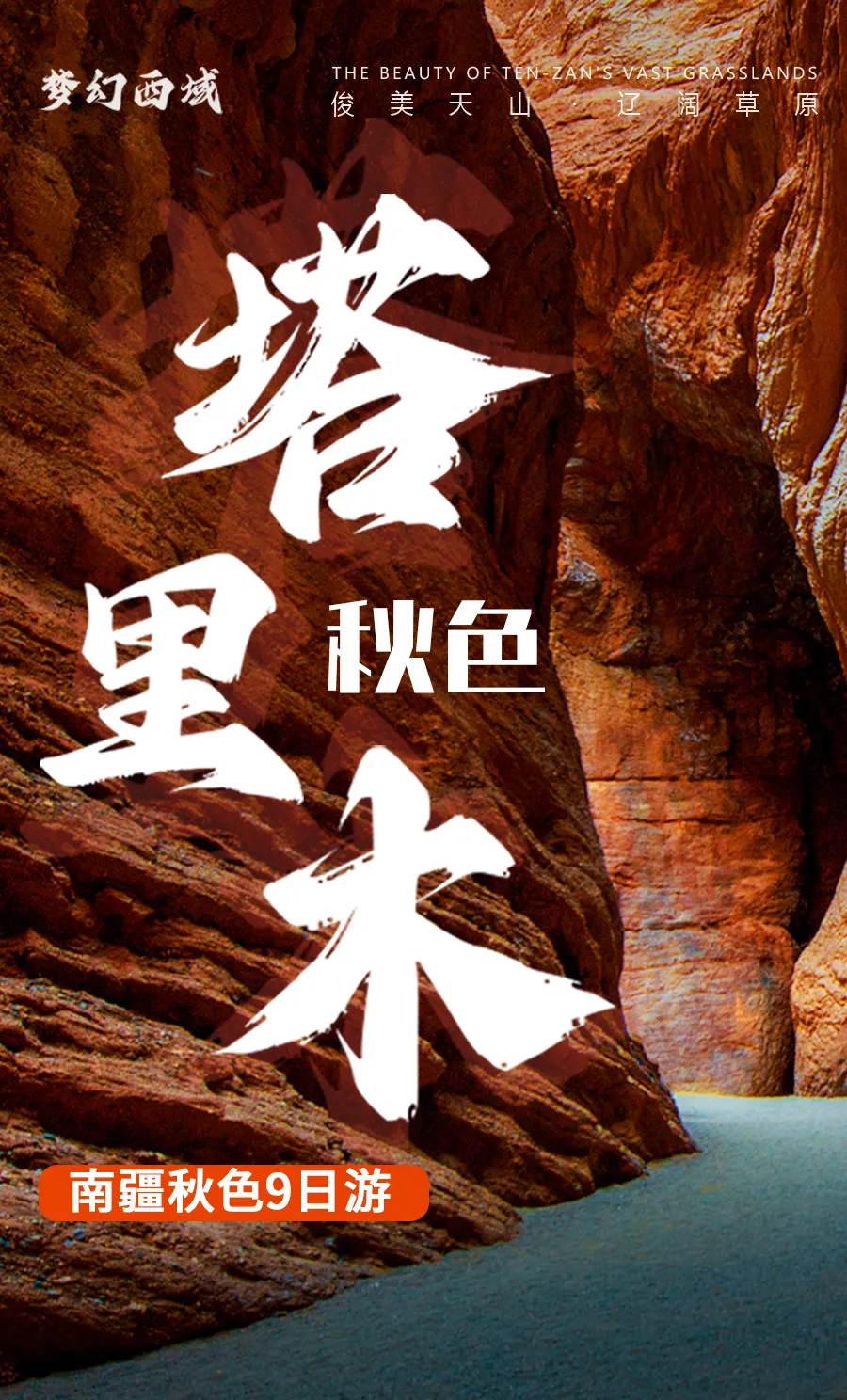 微信图片_20230924171117.png