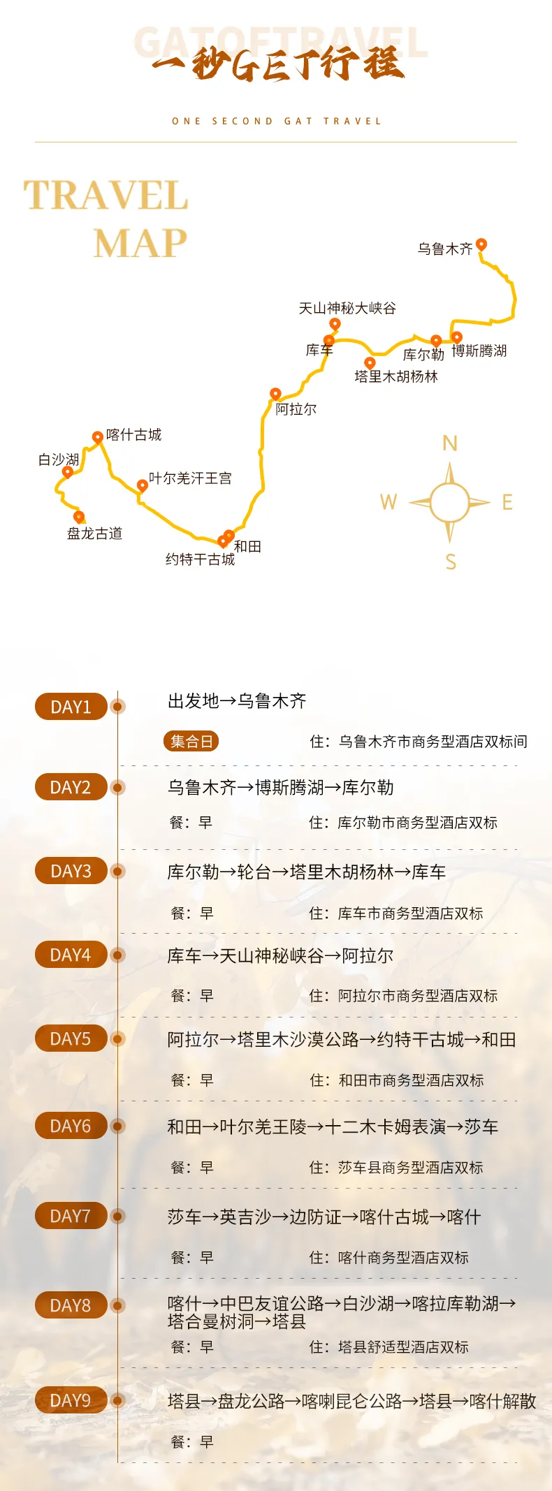 微信图片_20230924171127.png