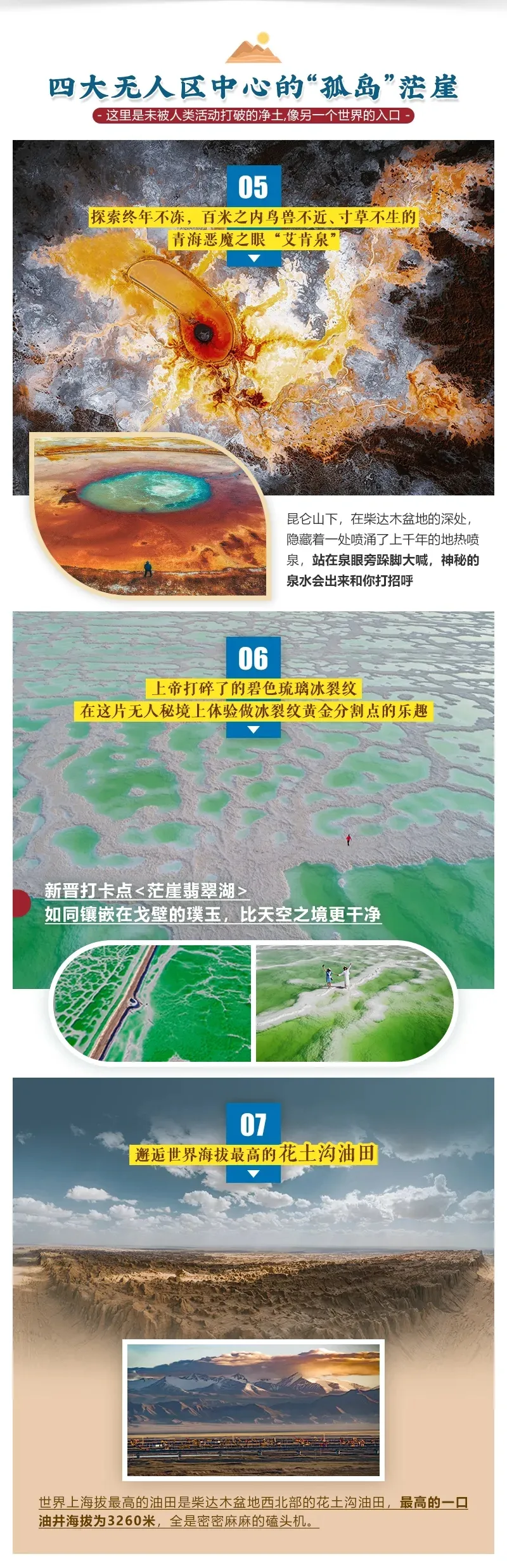 微信图片_20231025141840.png