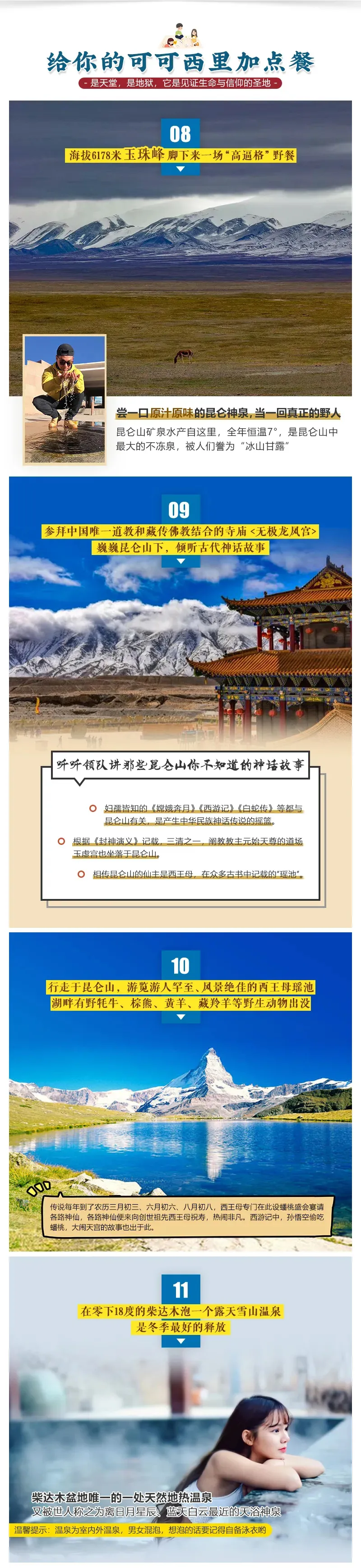 微信图片_20231025141850.png