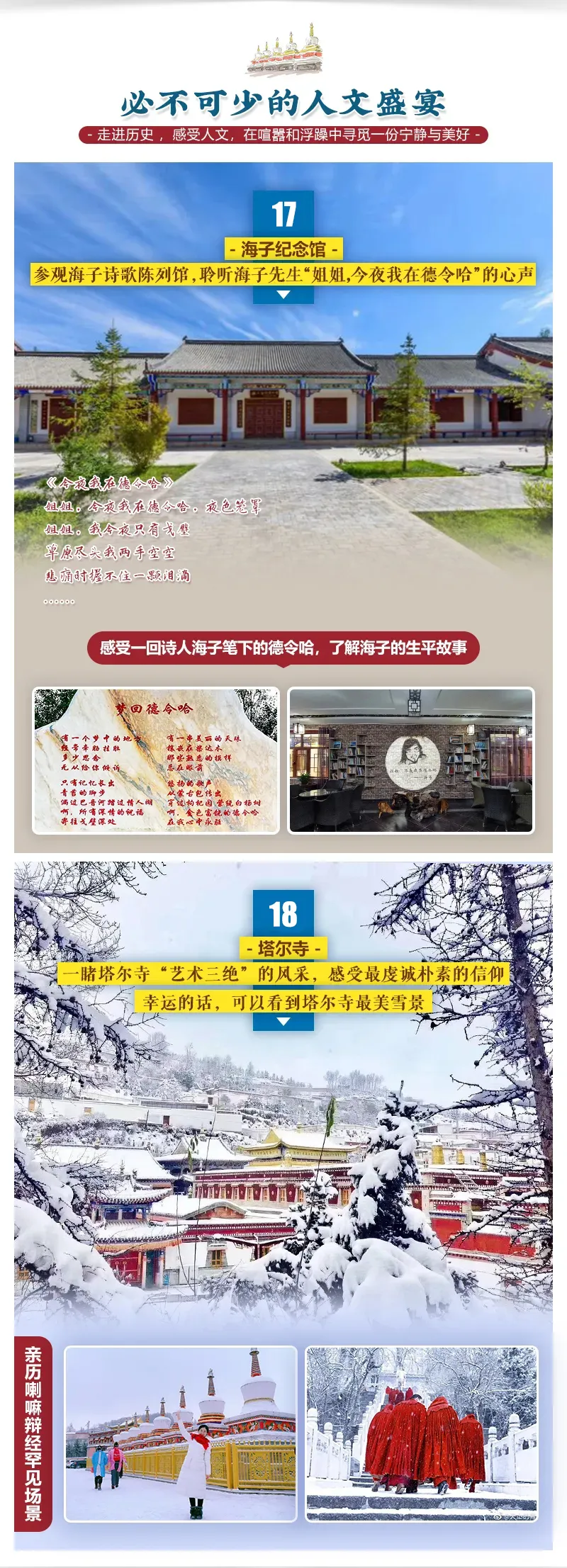 微信图片_20231025141855.png