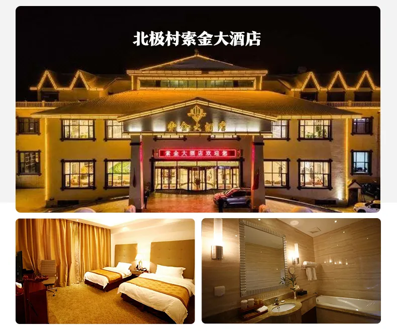 微信图片_20231101134543.png