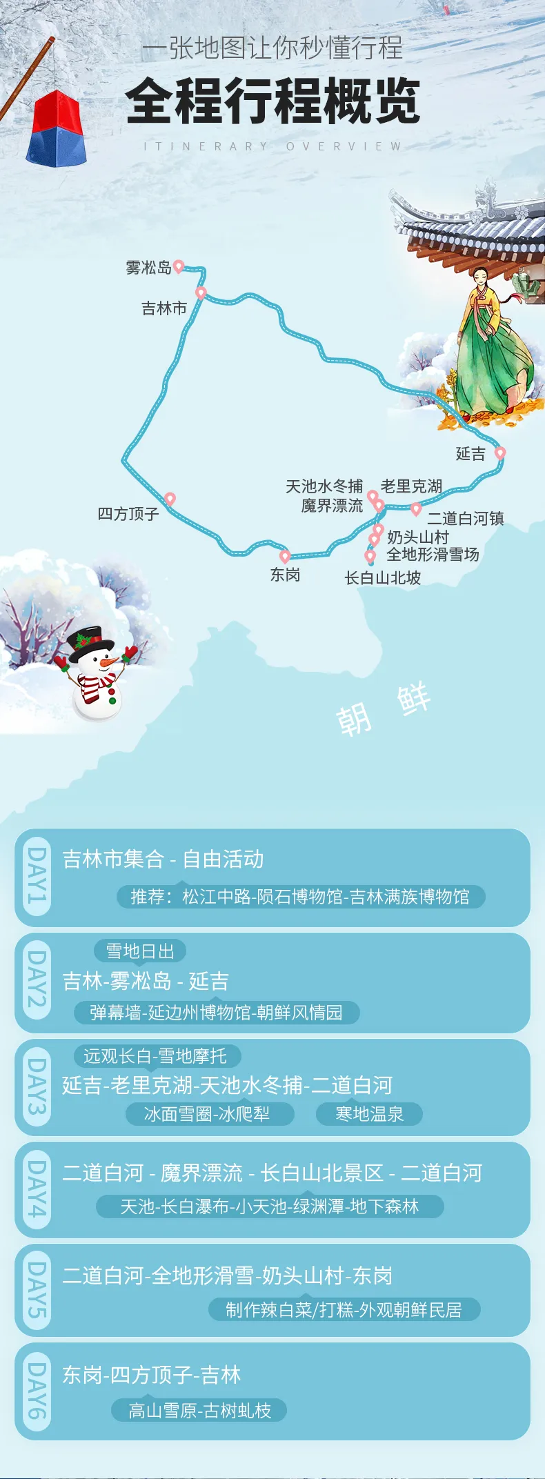 微信图片_20231101155757.png
