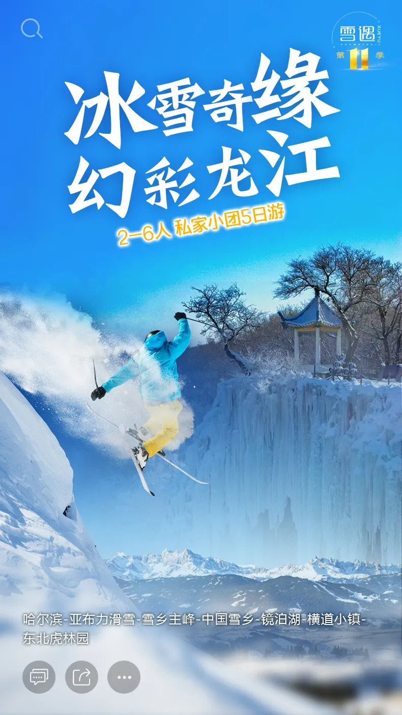 微信图片_20231101182701.png