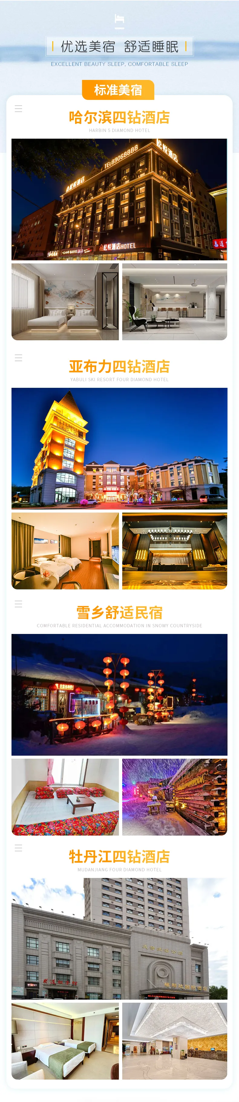 微信图片_20231101182828.png