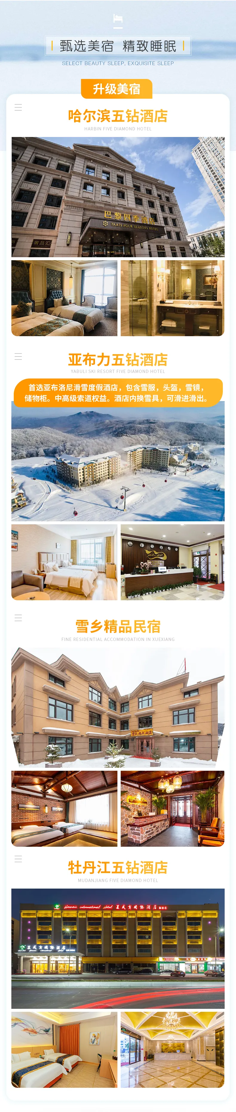 微信图片_20231101182831.png