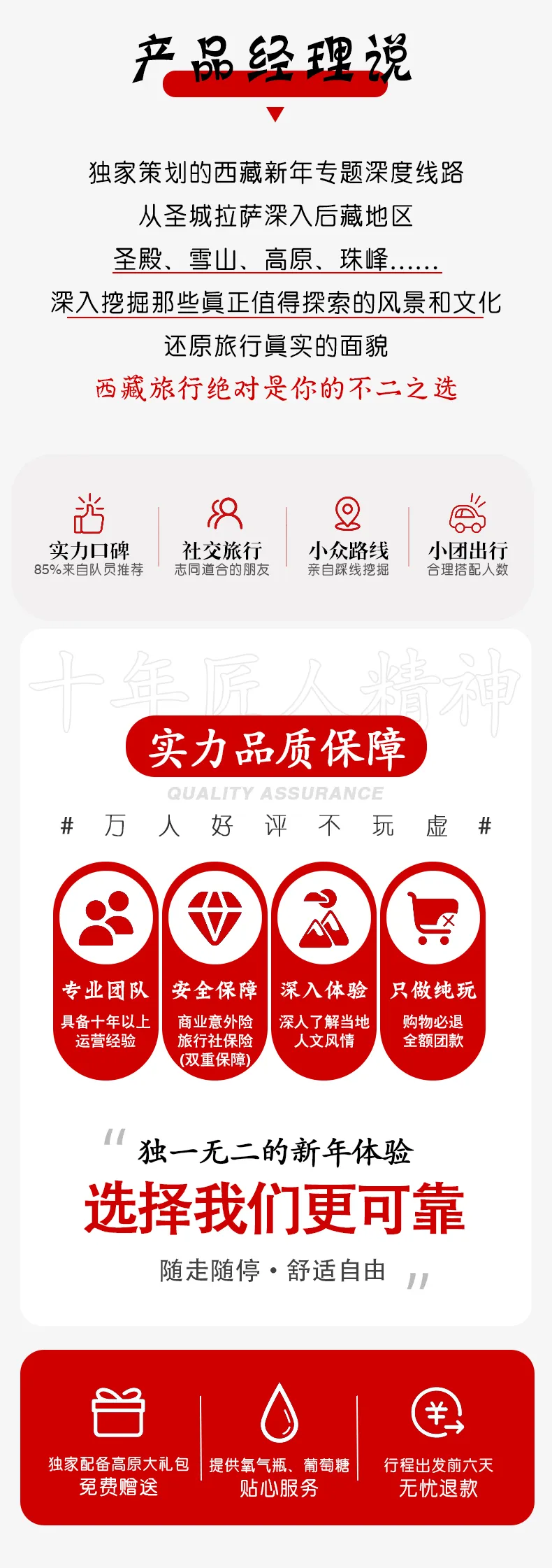 微信图片_20231103154736.png