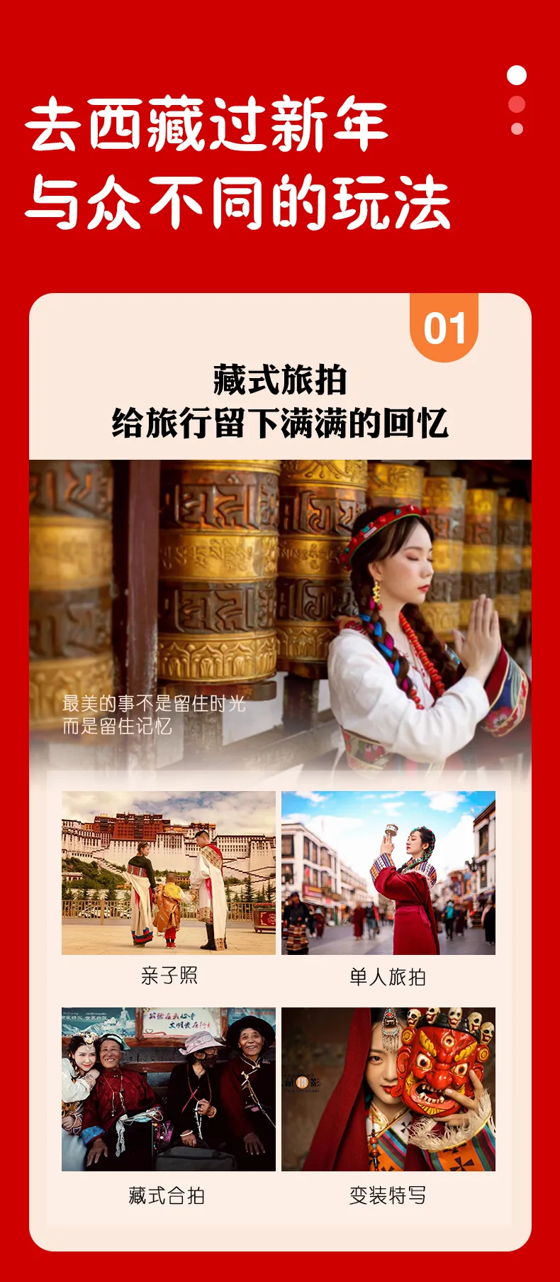 微信图片_20231103154739.png