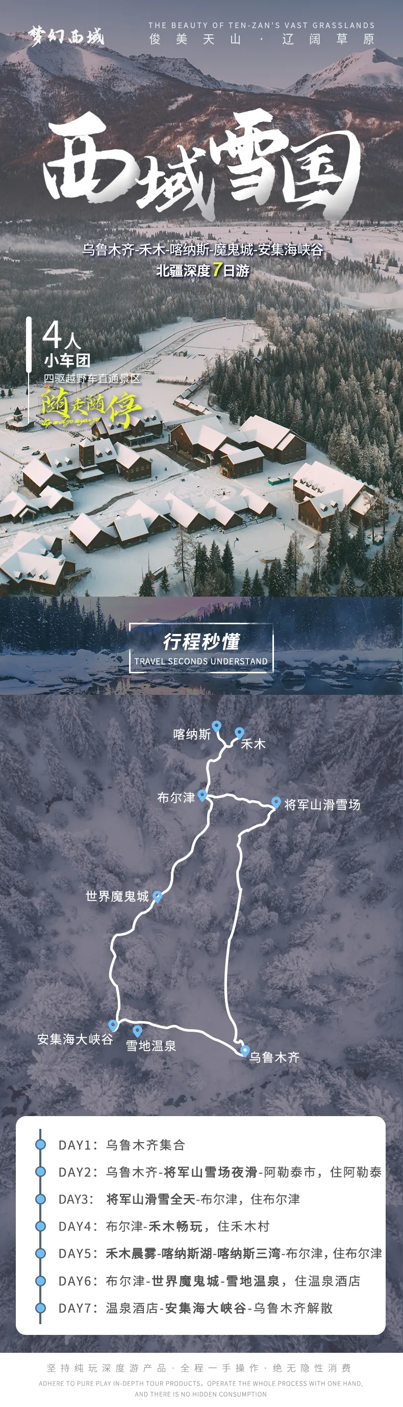 微信图片_20231109095144.png