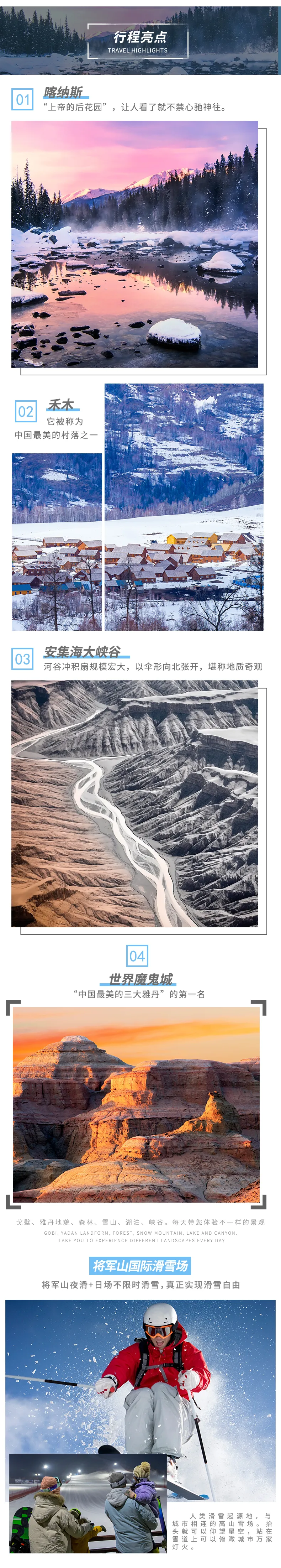 微信图片_20231109095449.png