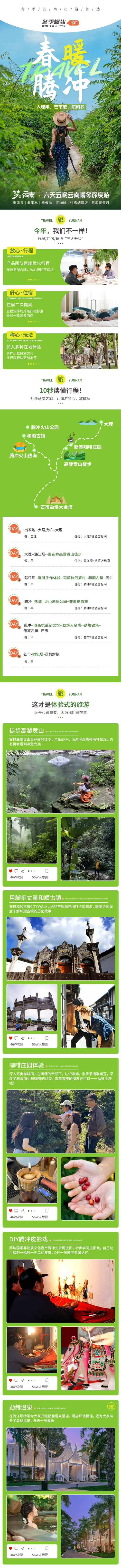 微信图片_20240110152803(1).png